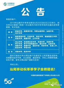中考期間陸豐多所中學(xué)考場將啟用通訊信號屏蔽器