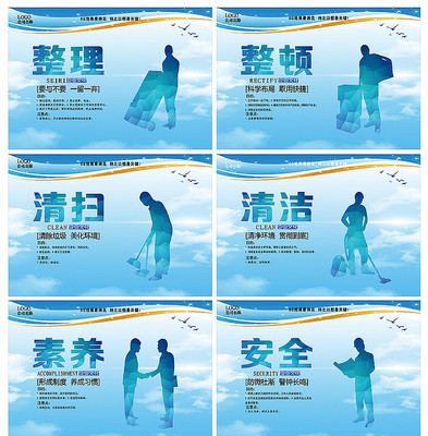 6S管理 提升企業效率與文化建設的關鍵