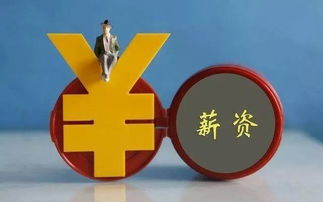 企業(yè)管理變革的四大寶典 薪酬激勵(lì)體系建設(shè)不可或缺