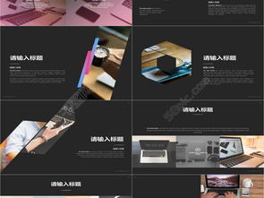 企業形象與商務溝通的得力助手 專業PPT模板免費下載指南